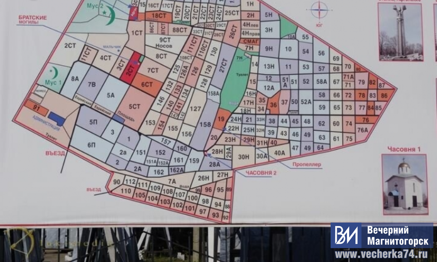 План левобережного кладбища магнитогорска по кварталам