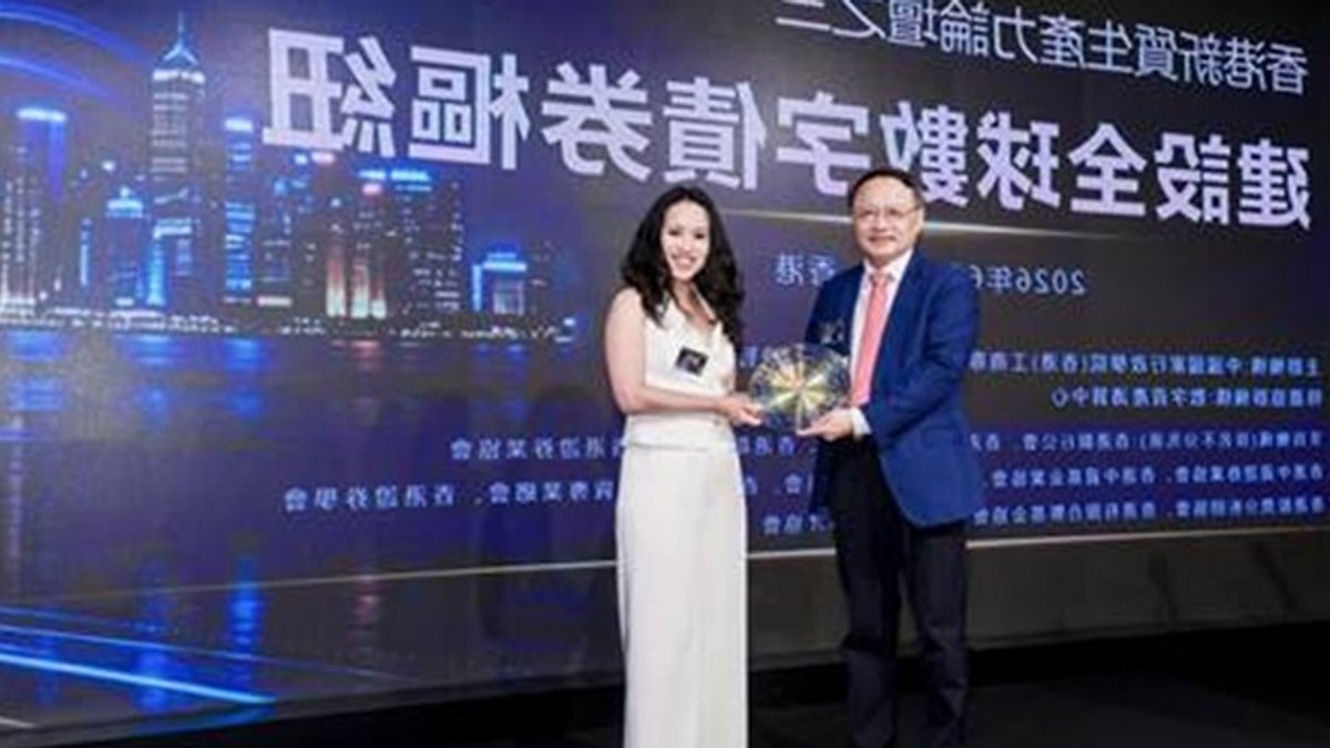 Hong Kong Expands Digital Bond Plans with DACC.HK White Paper
