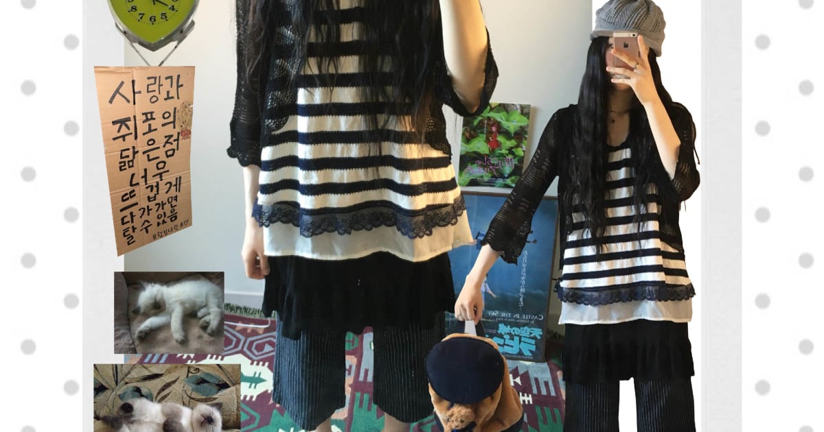 MIDNIGHT STRIPE SET (4pc)
