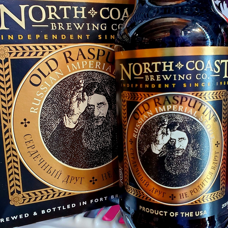 Old Rasputin Russian Imperial Stout, North Coast, CA Middleboro, MA