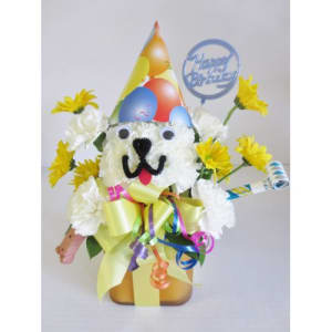 Birthday Puppy Flower Bouquet