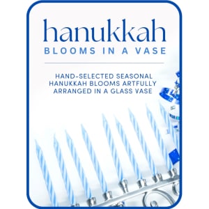 Designer's Choice Hanukkah Arrangement Flower Bouquet