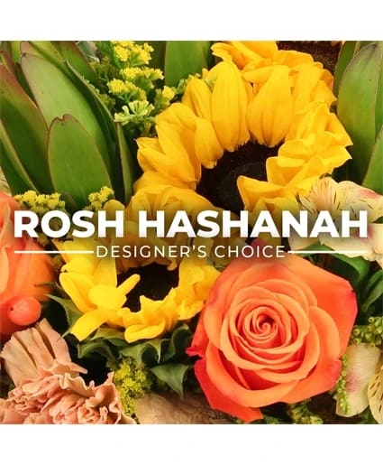 LOVELY ROSH HASHANAH DESIGNER'S CHOICE