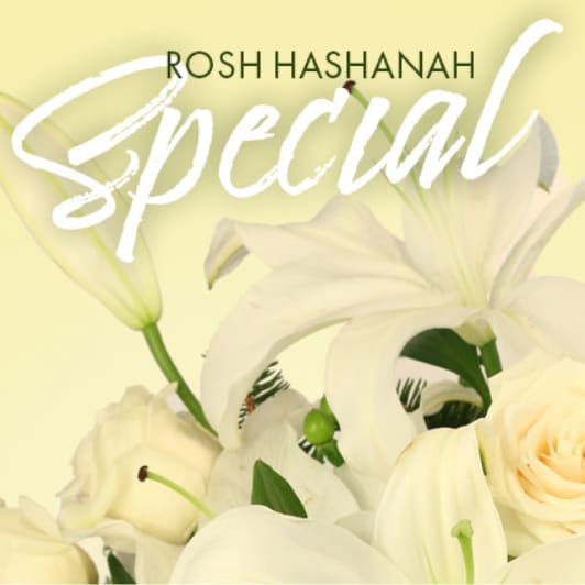 Rosh Hashanah Designer's Choice