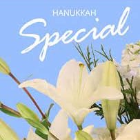 Hanukkah Arrangement PREMIUM