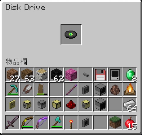 minecraft cc: tweaked disk playaudio