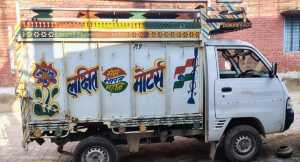 maruti-suzuki-super-carry