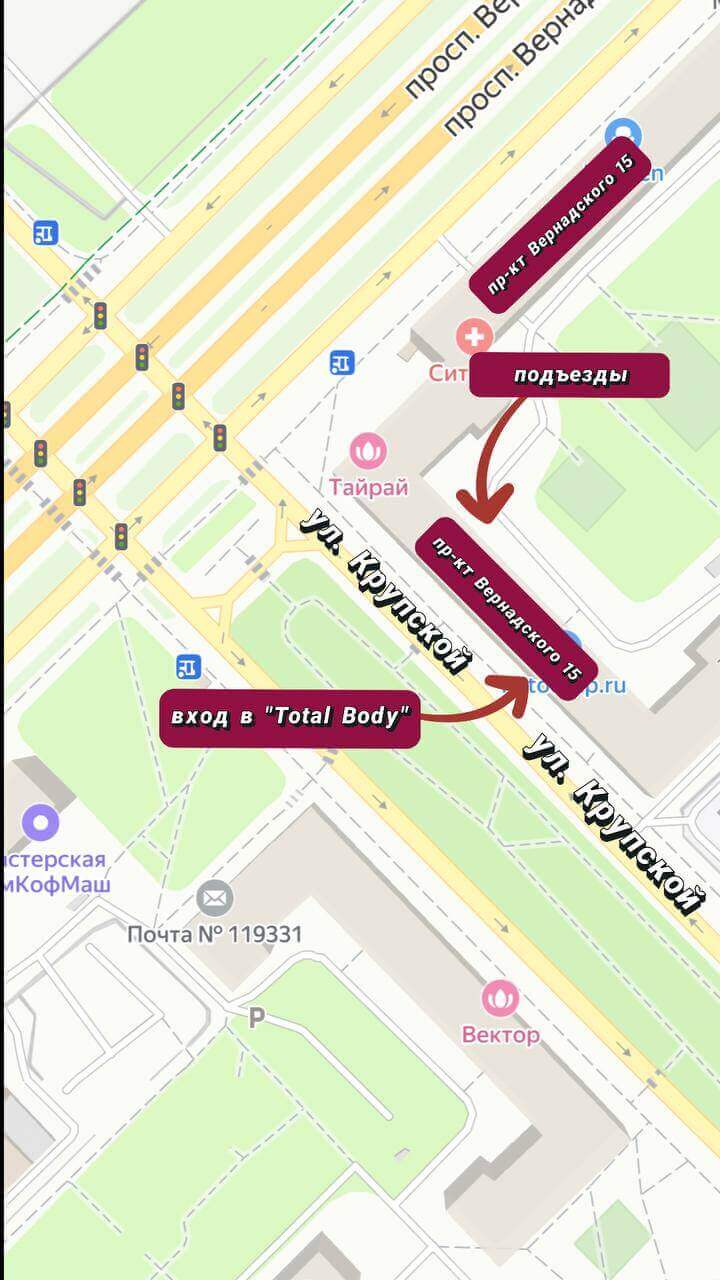 Как нас найти