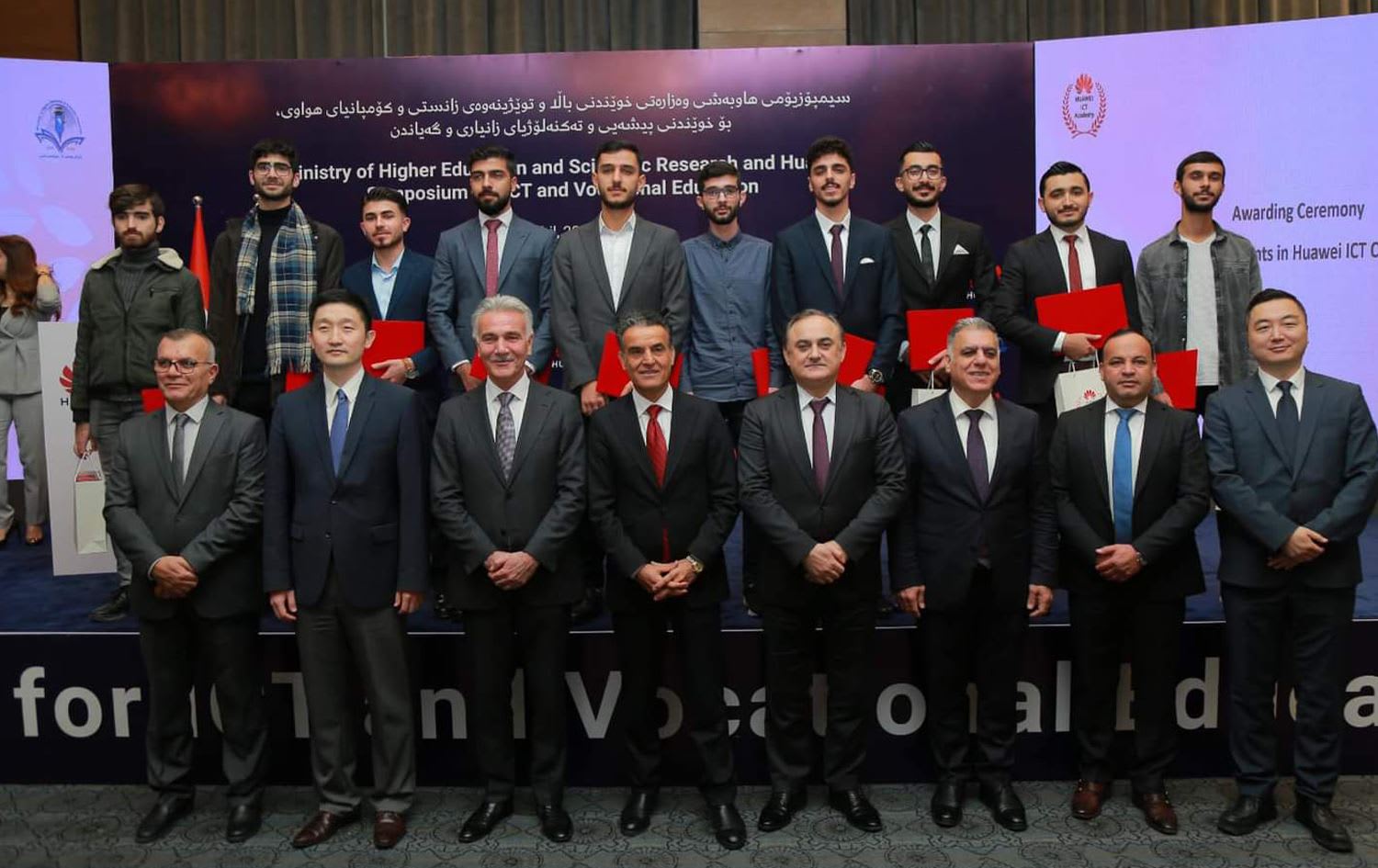 Iraqi team of Huawei ICT Competition 2023-2024 at Kurdish Ministry of Education symposium