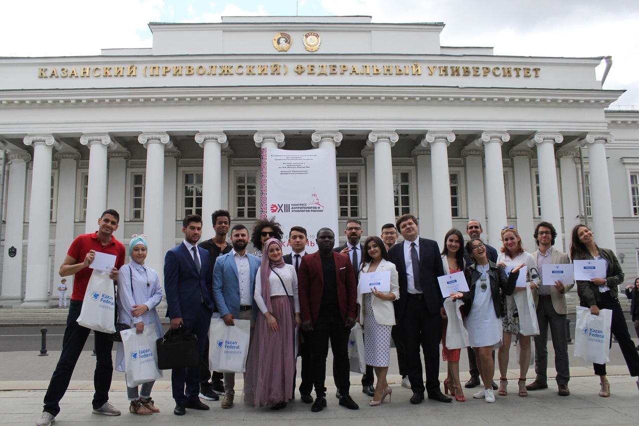 Kazan Federal University