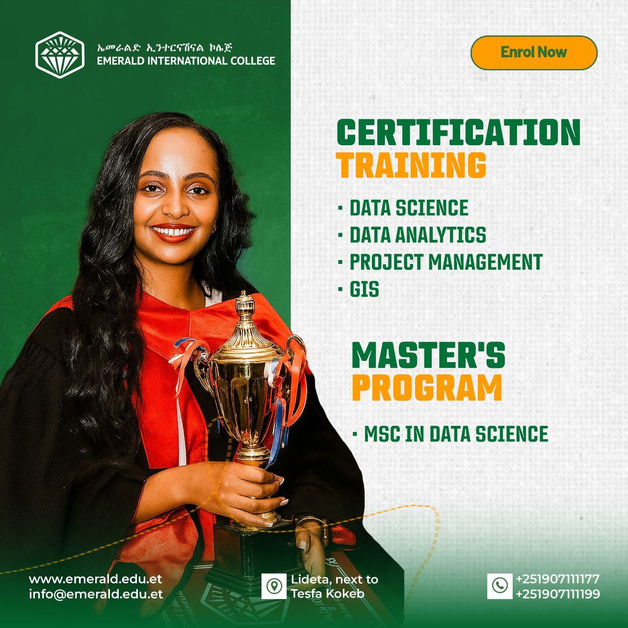 ኤመራልድ ኢንተርናሽናል ኮሌጅ