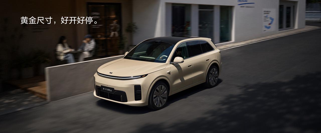 2026 Li Auto L6: Redesigned AWD EREV SUV With 1,250 km Range From $36,900