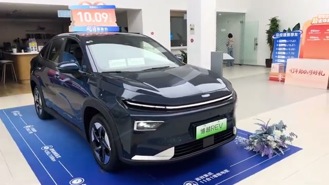 2026 Geely Boyue REV: Range-Extender SUV With Up to 1,525 km Range From $17,000