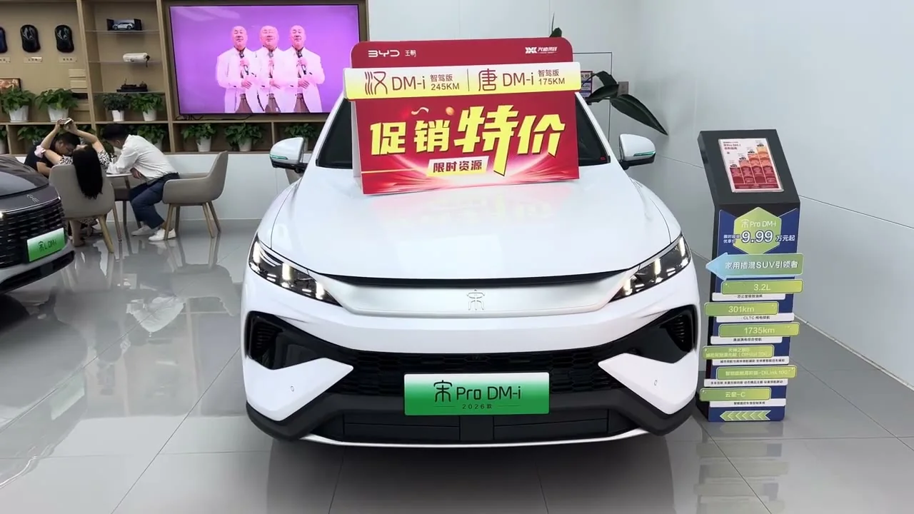 2026 BYD Song Pro DM-i Gets 301 km EV Range And 1,735 km Combined In Long-Range Edition