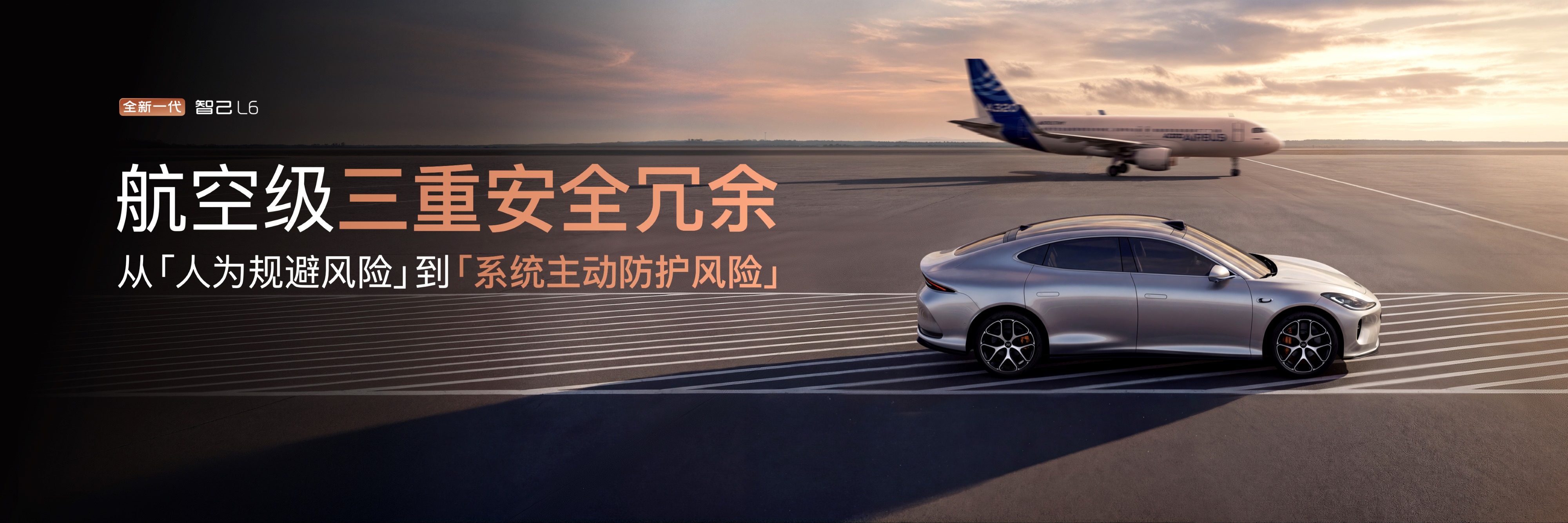 2026 IM Motors L6: NEO-Platform Fastback Sedan Adds IM Claw AI Agent and 850 km Range