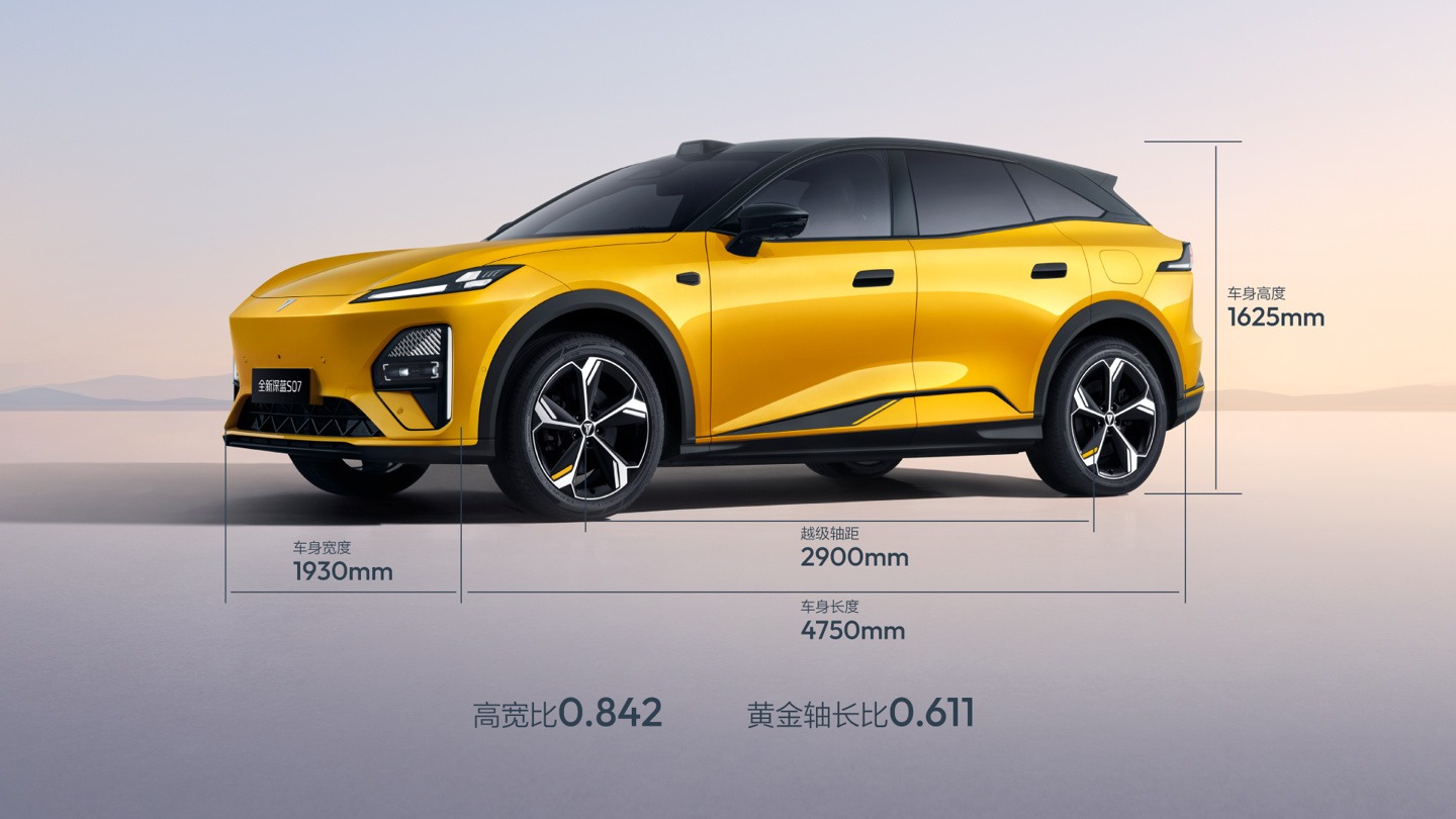 2026 Deepal S07 EV: Up to 725 km CLTC, 6C Charging, From $23,250