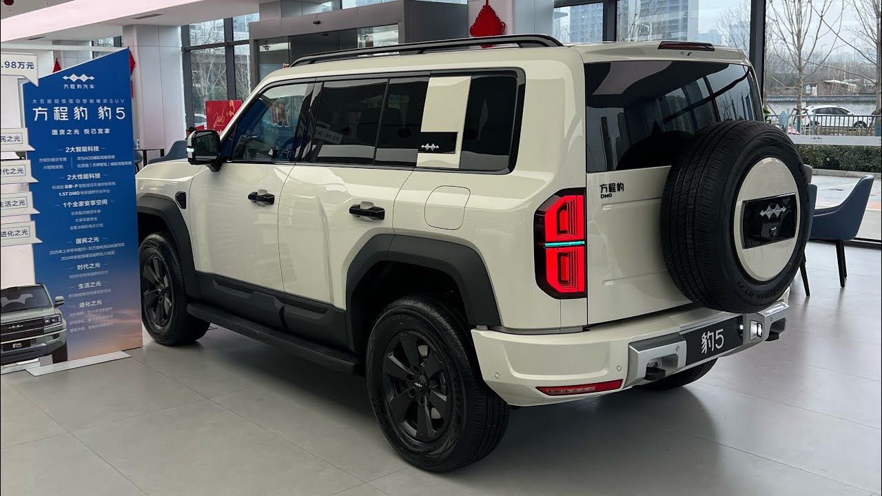 2026 BYD Leopard 5 PHEV