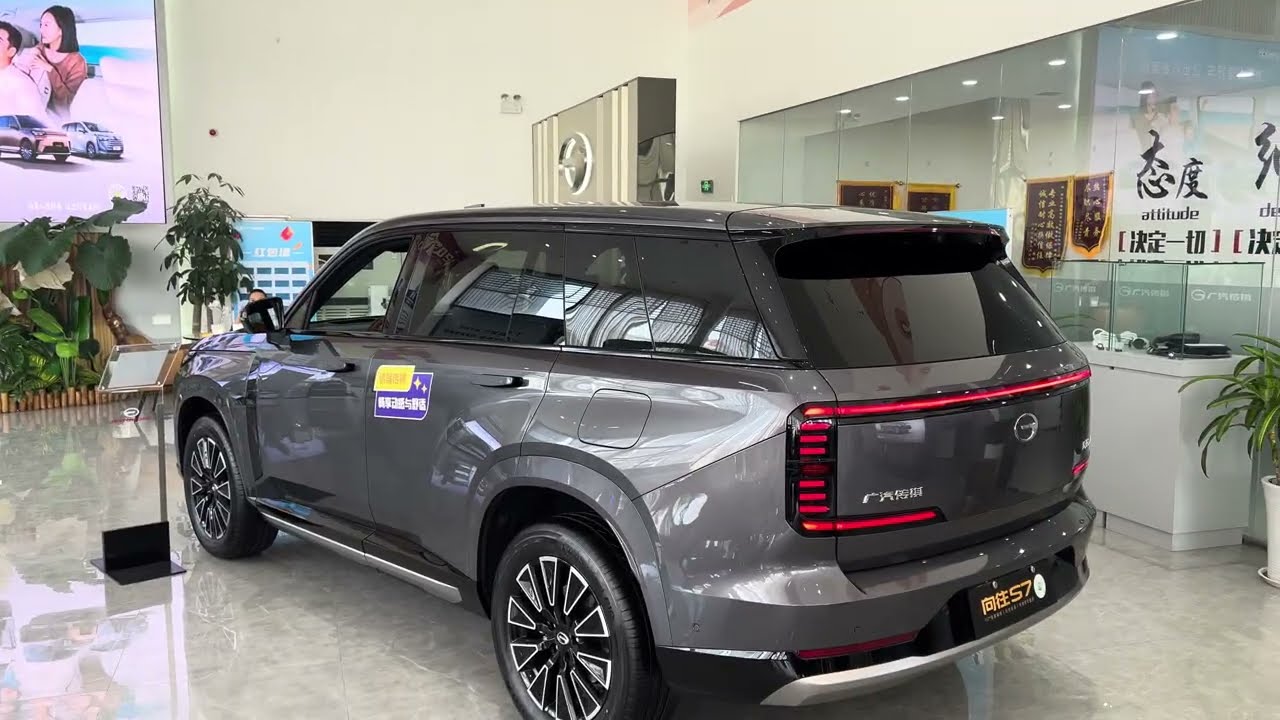 2026 GAC Trumpchi S7: 1,150 km Range at Just $23,200