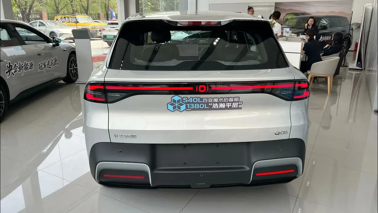 2026 Changan Qiyuan Q05: 506 km Budget Electric SUV From $11,200