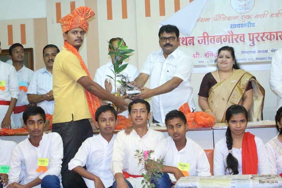 Samaj Ratna Award 2016