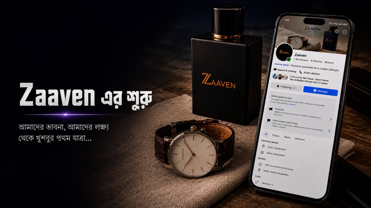 Zaaven-এর শুরু — আমাদের ভাবনা, আমাদের লক্ষ্য থেকে খুশবুর পথে প্রথম যাত্রা
