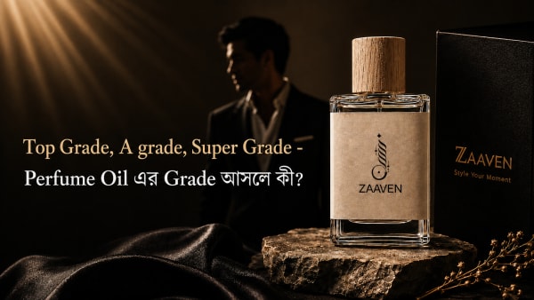 Top Grade, A Grade, Super Grade - Perfume Oil-এর Grade আসলে কী?