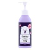 YOPE Ultradelikatny szampon do wrażliwej skóry dla dzieci 300 ml