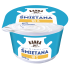 KANKA Śmietana (18% tł.) 200 g