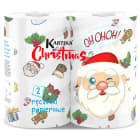 Ręcznik papierowy Christmas 2 x 92 listki KARTIKA 1.000szt
