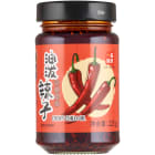 Chrupiące chili w oleju (smażone) YIPIN 225g