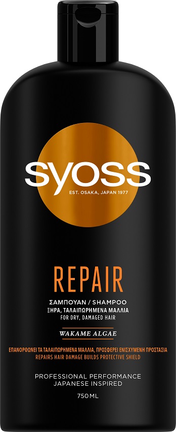 SYOSS Repair Professional Performance Szampon do włosów zniszczonych i suchych