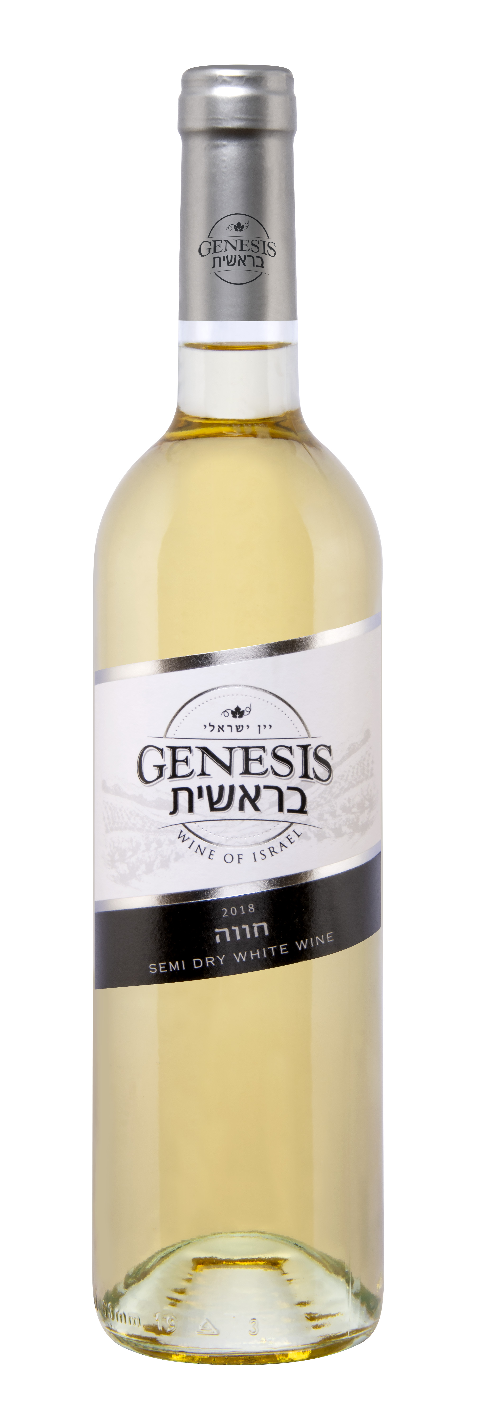 GENESIS Białe