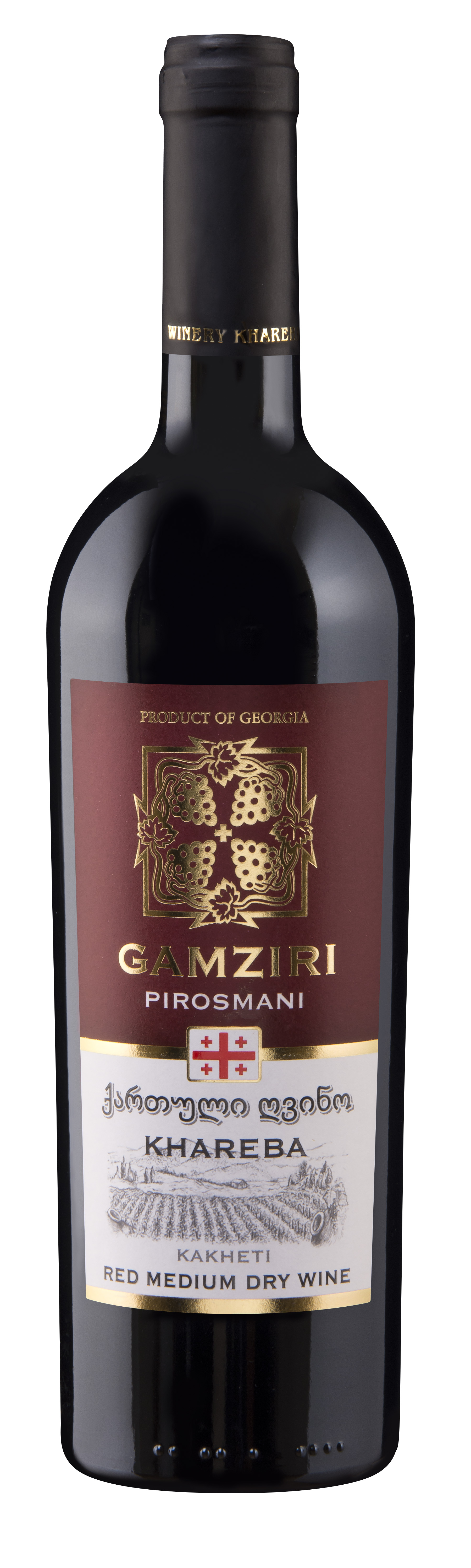 GAMZIRI Pirosmani