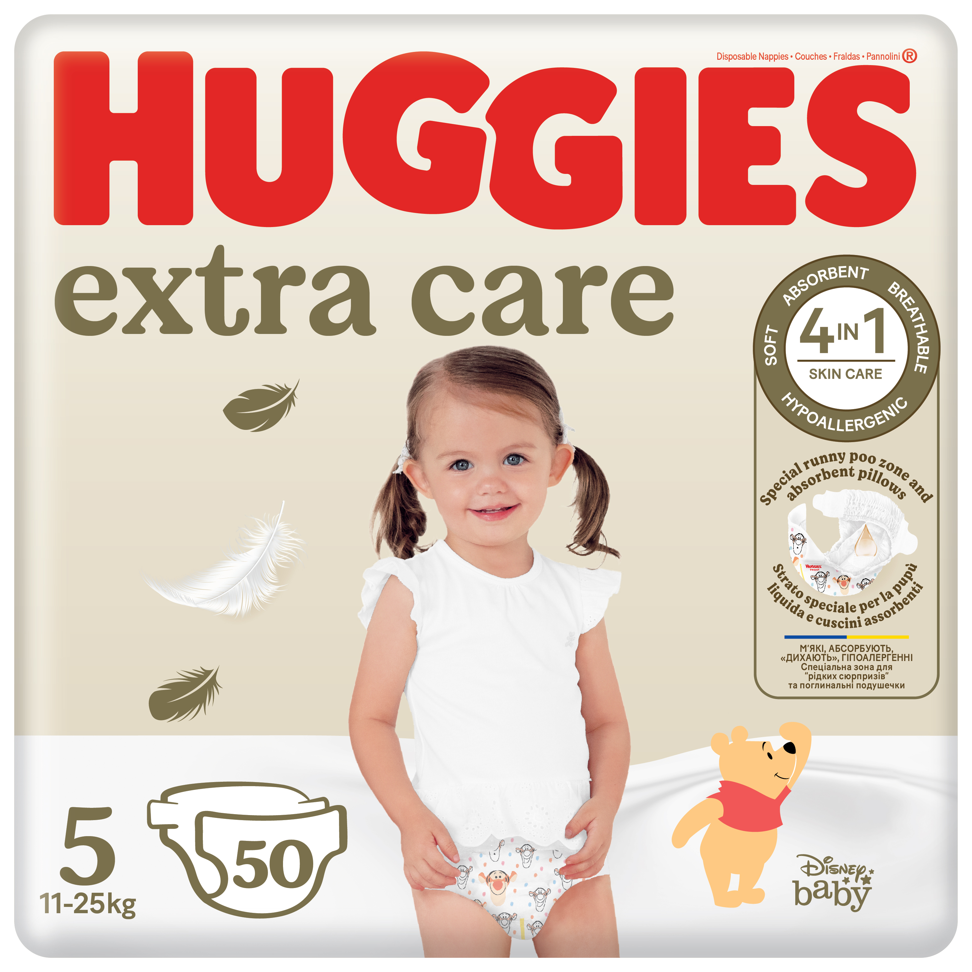 HUGGIES Extra Care Pieluchy Rozmiar 5 (11-25kg) 50 szt.