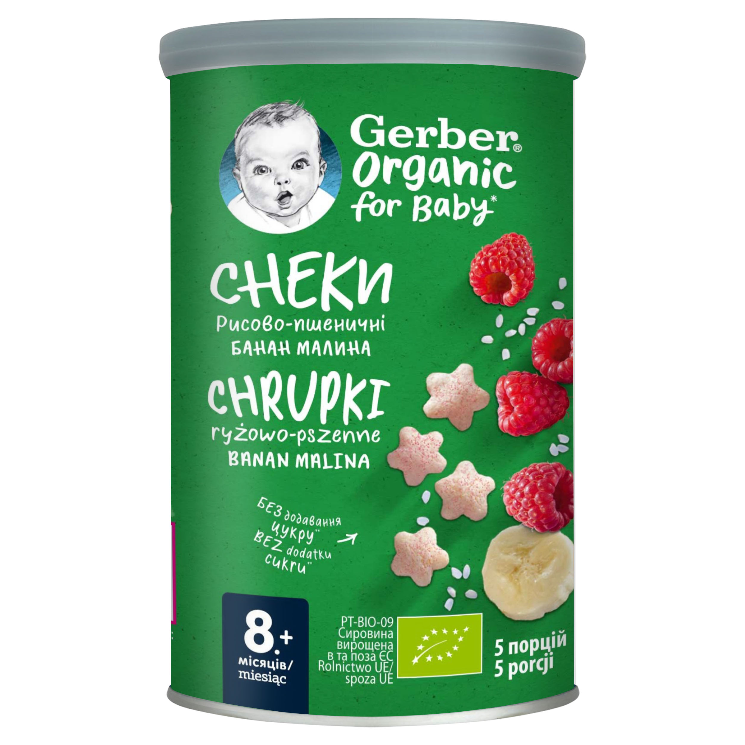 GERBER Organic Chrupki pszenno-ryżowe banan malina po 8 miesiącu życia BIO