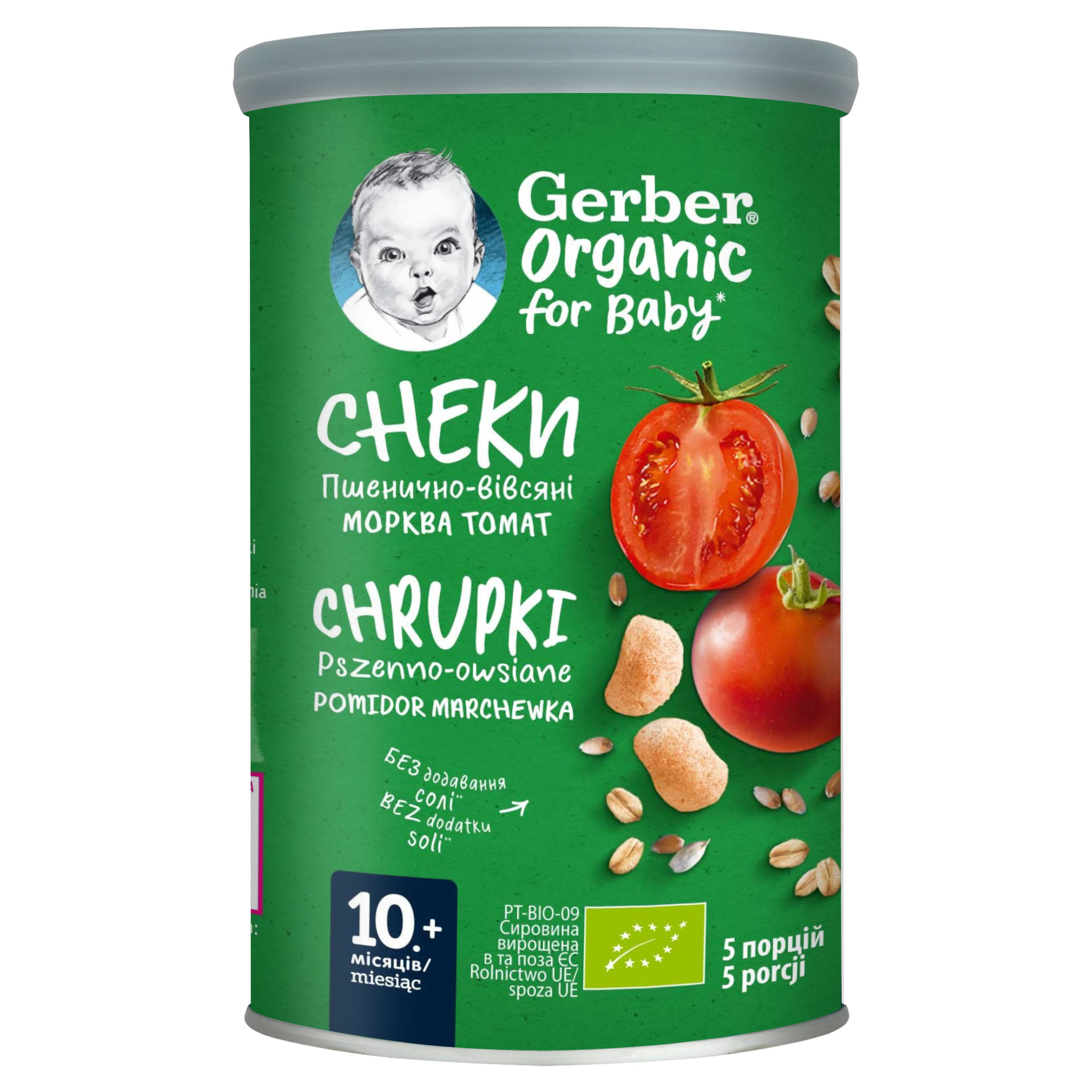 GERBER Organic Chrupki pszenno-owsiane pomidor marchewka po 9 miesiącu życia BIO