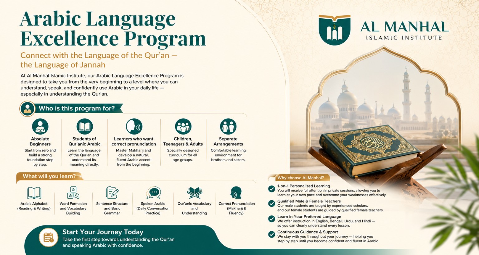 Arabic Language Excellence Program
