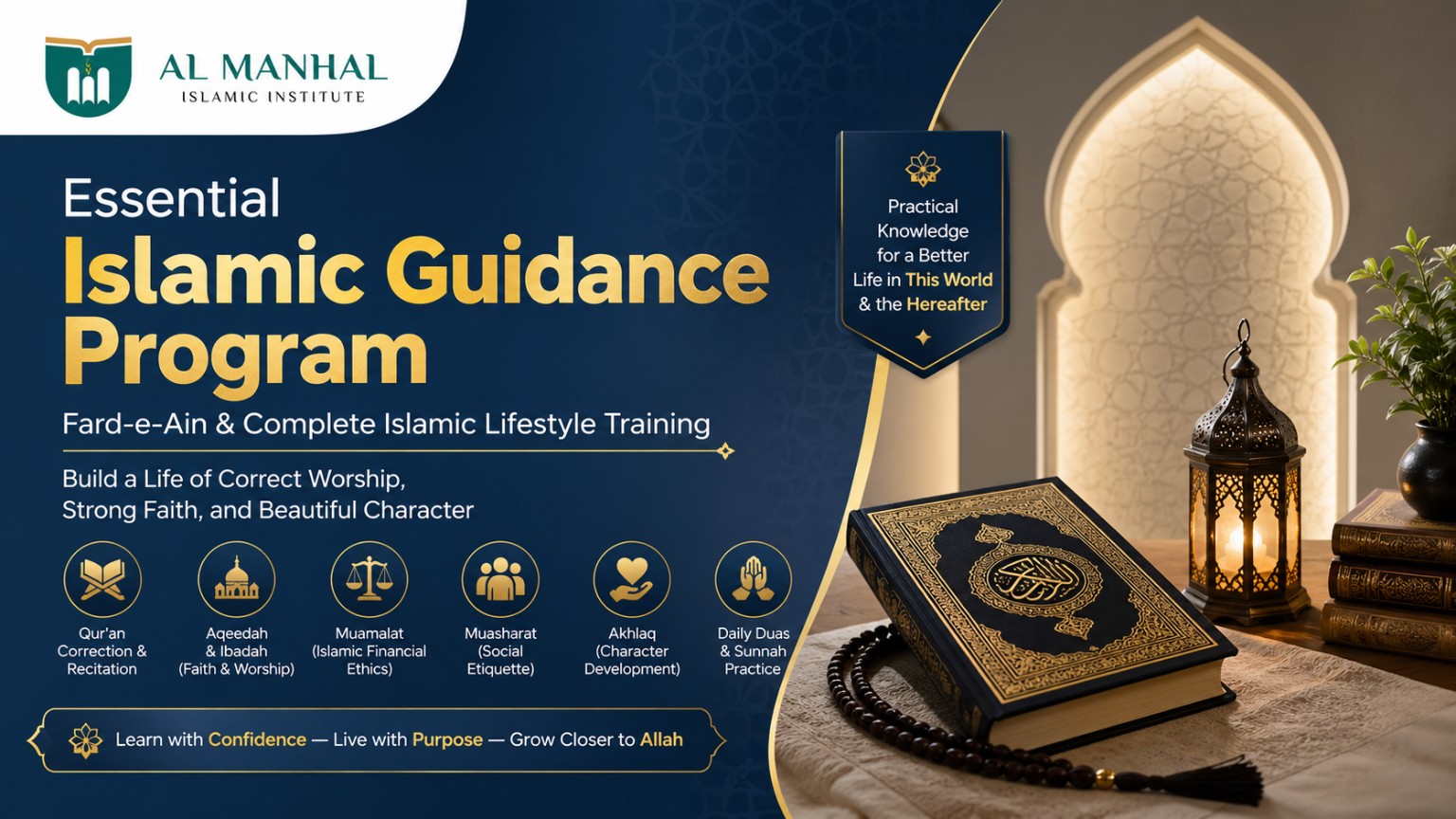 Fard-e-Ain & Complete Islamic Lifestyle Training