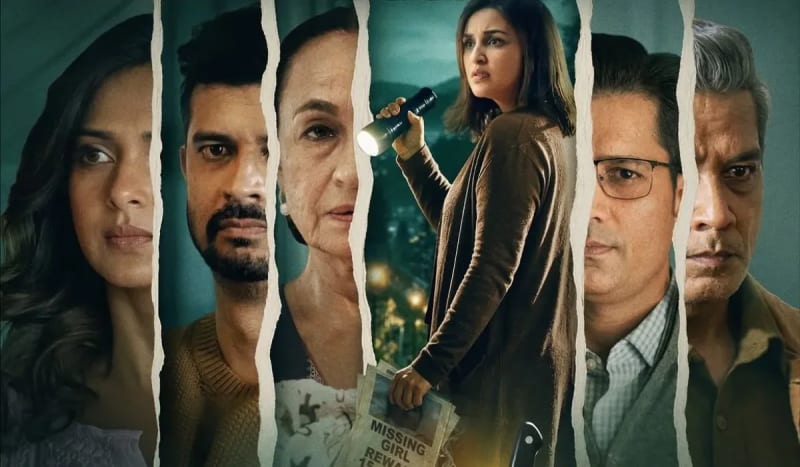 Shakk Trust No One Release Date: परिणीति चोपड़ा की मिस्ट्री थ्रिलर 'शक: ट्रस्ट नो वन' की रिलीज डेट तय; 24 सितंबर को नेटफ्लिक्स पर दस्तक