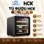 Tủ rượu mini HCK dung tích 48 lit từ 7-12 chai rươu - ảnh 1
