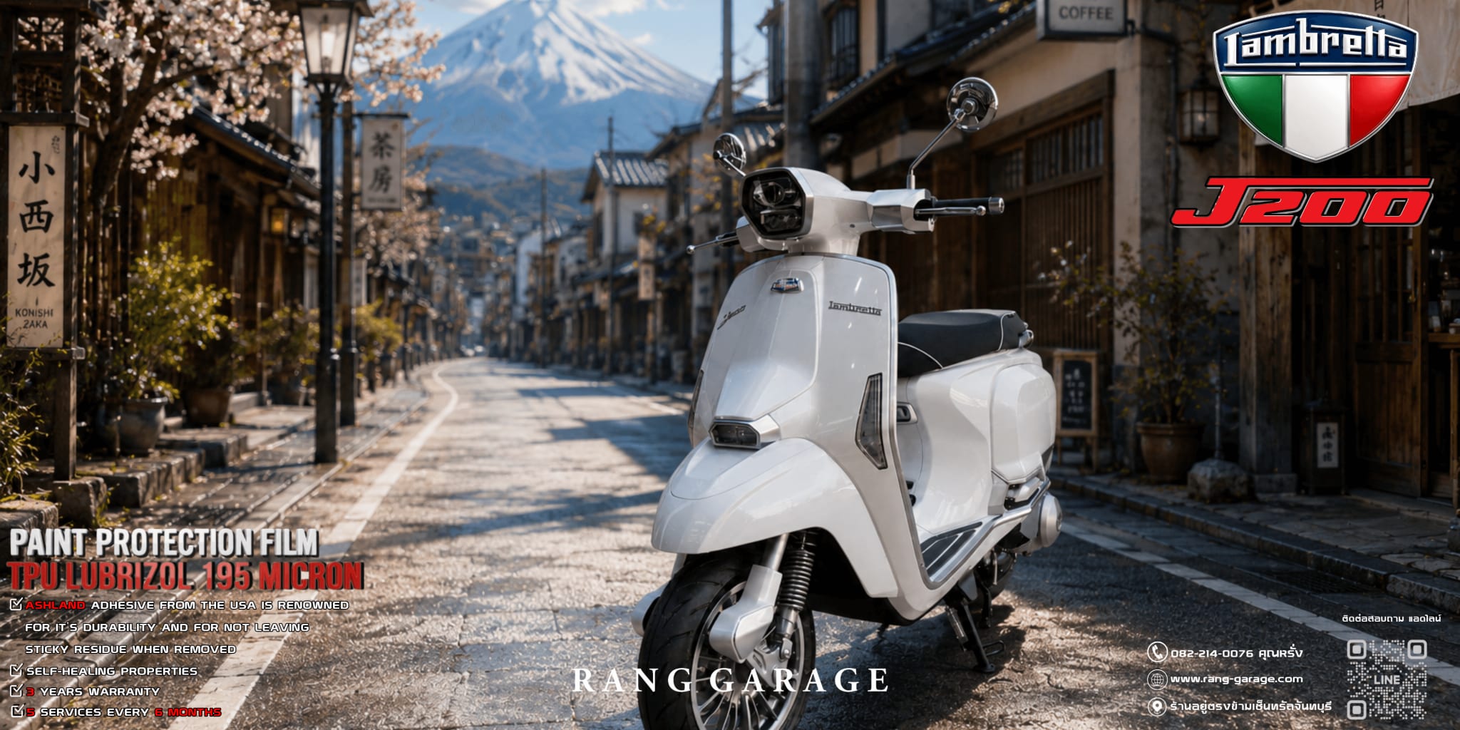 lambretta j200