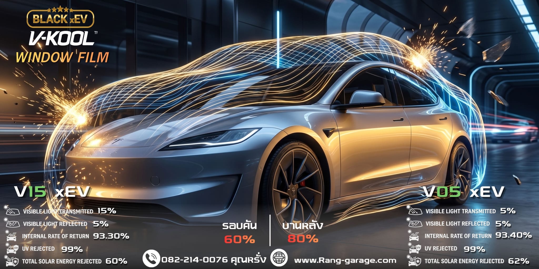 TESLA MODEL3