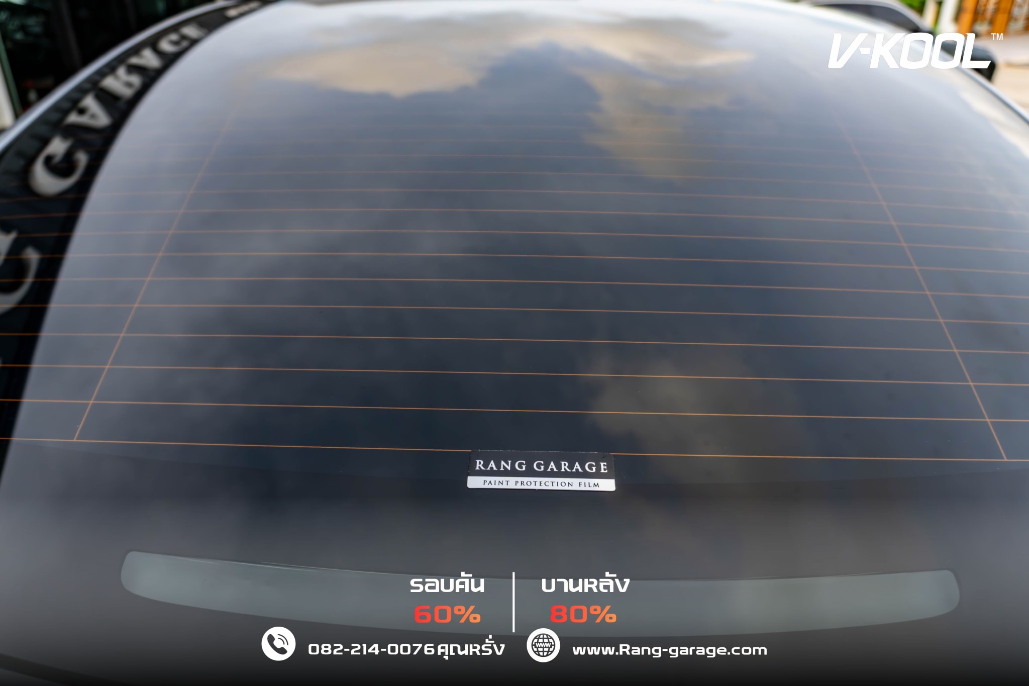 TESLA MODEL3