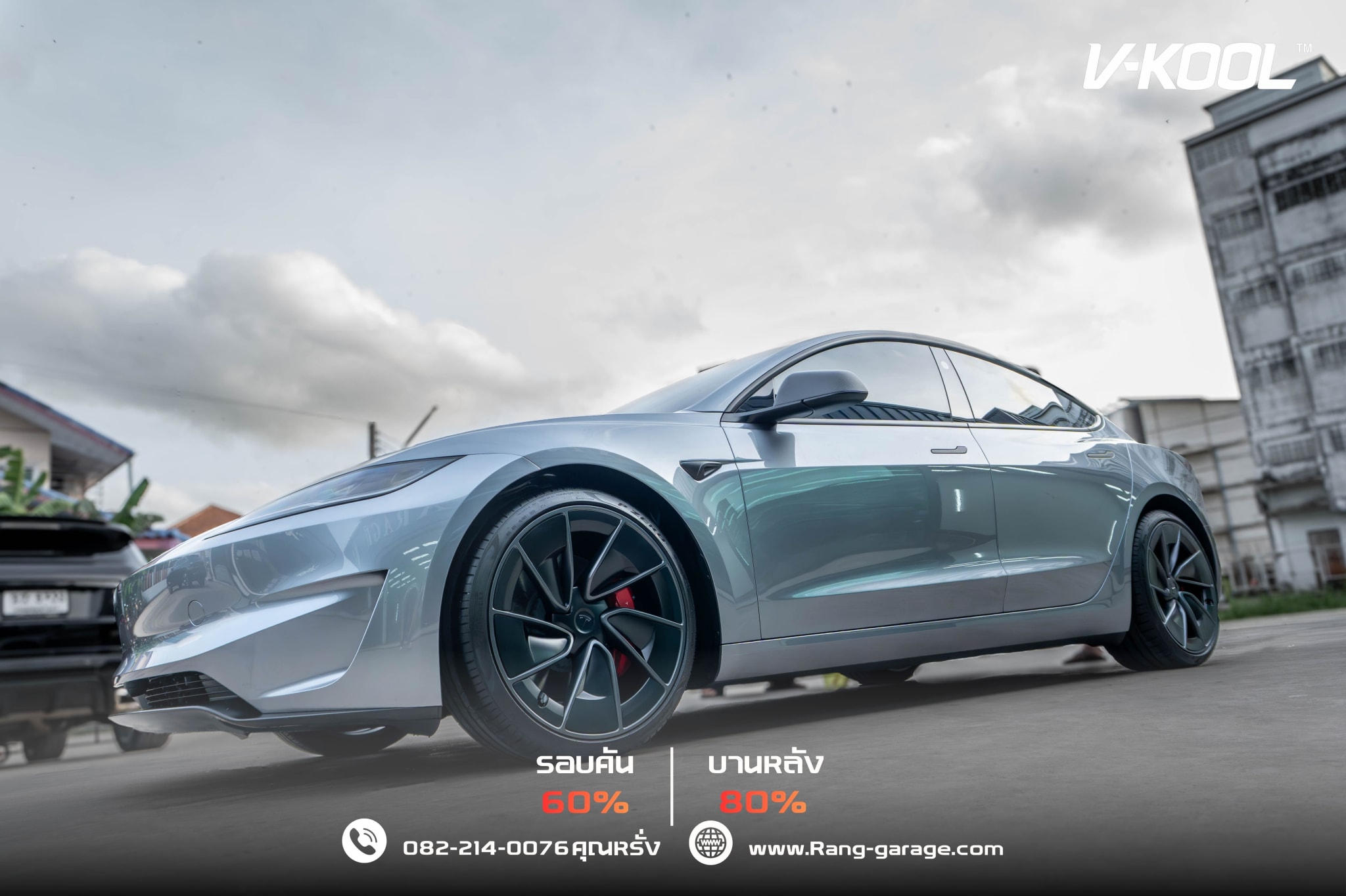 TESLA MODEL3