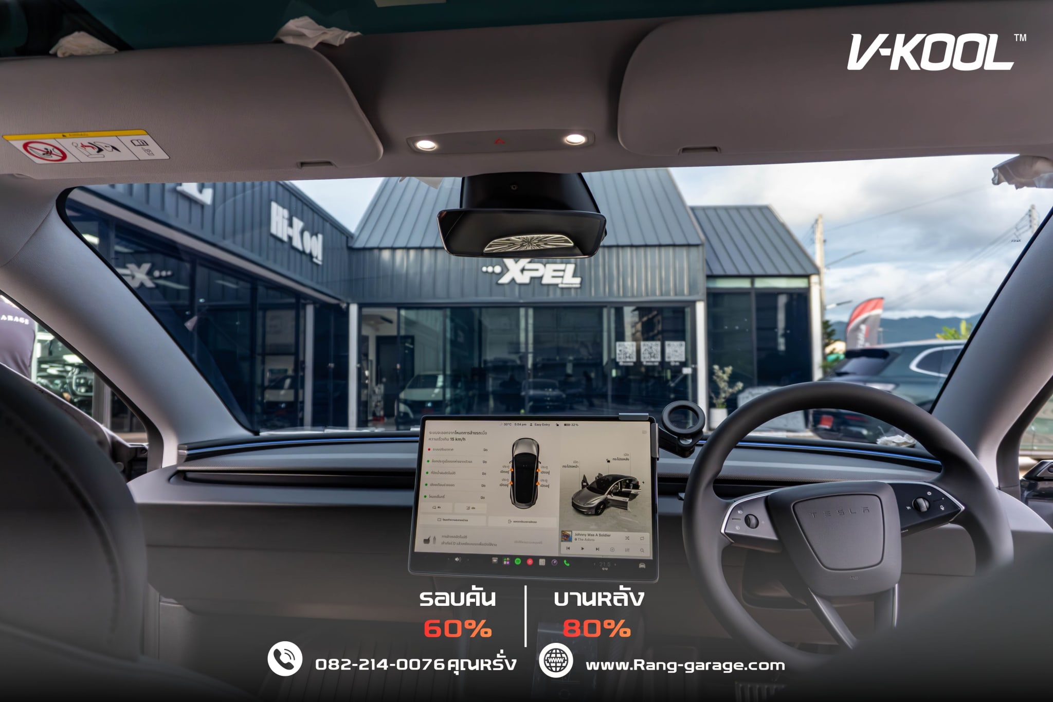 TESLA MODEL3