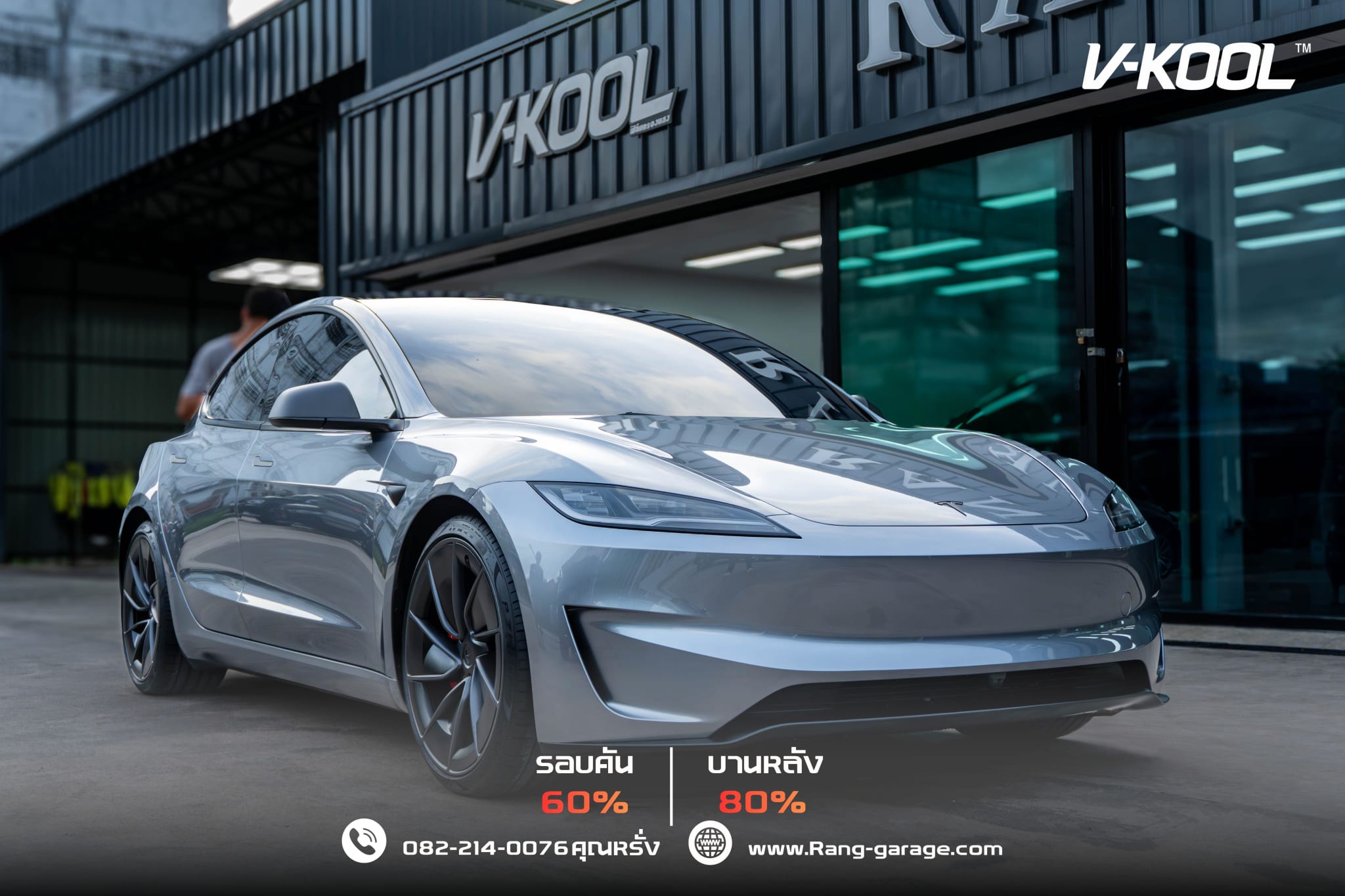 TESLA MODEL3