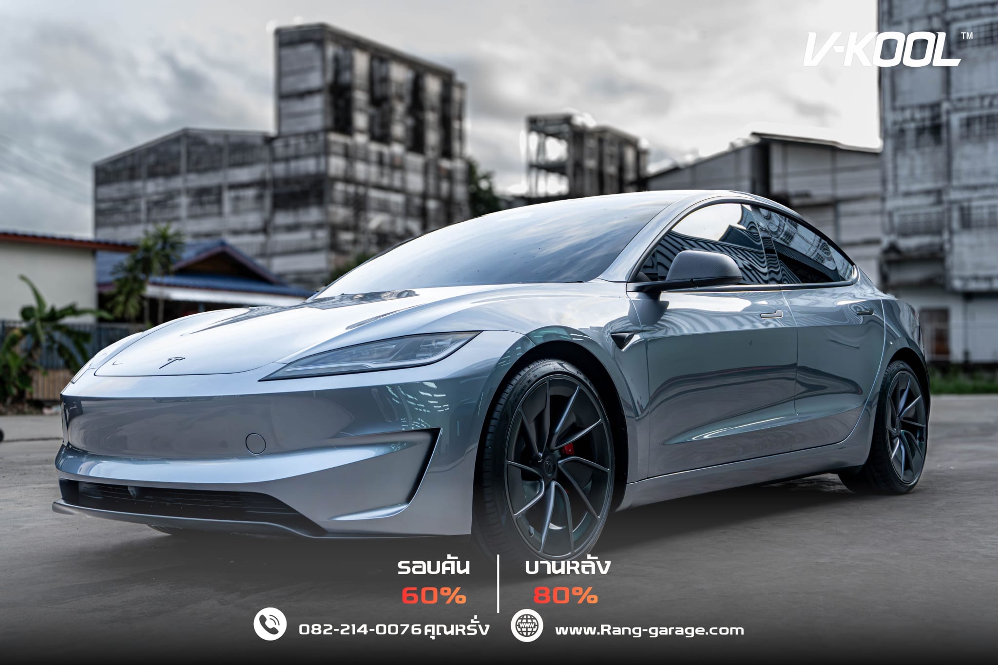 TESLA MODEL3