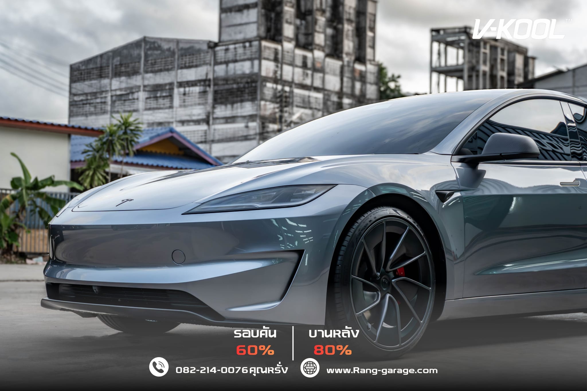 TESLA MODEL3