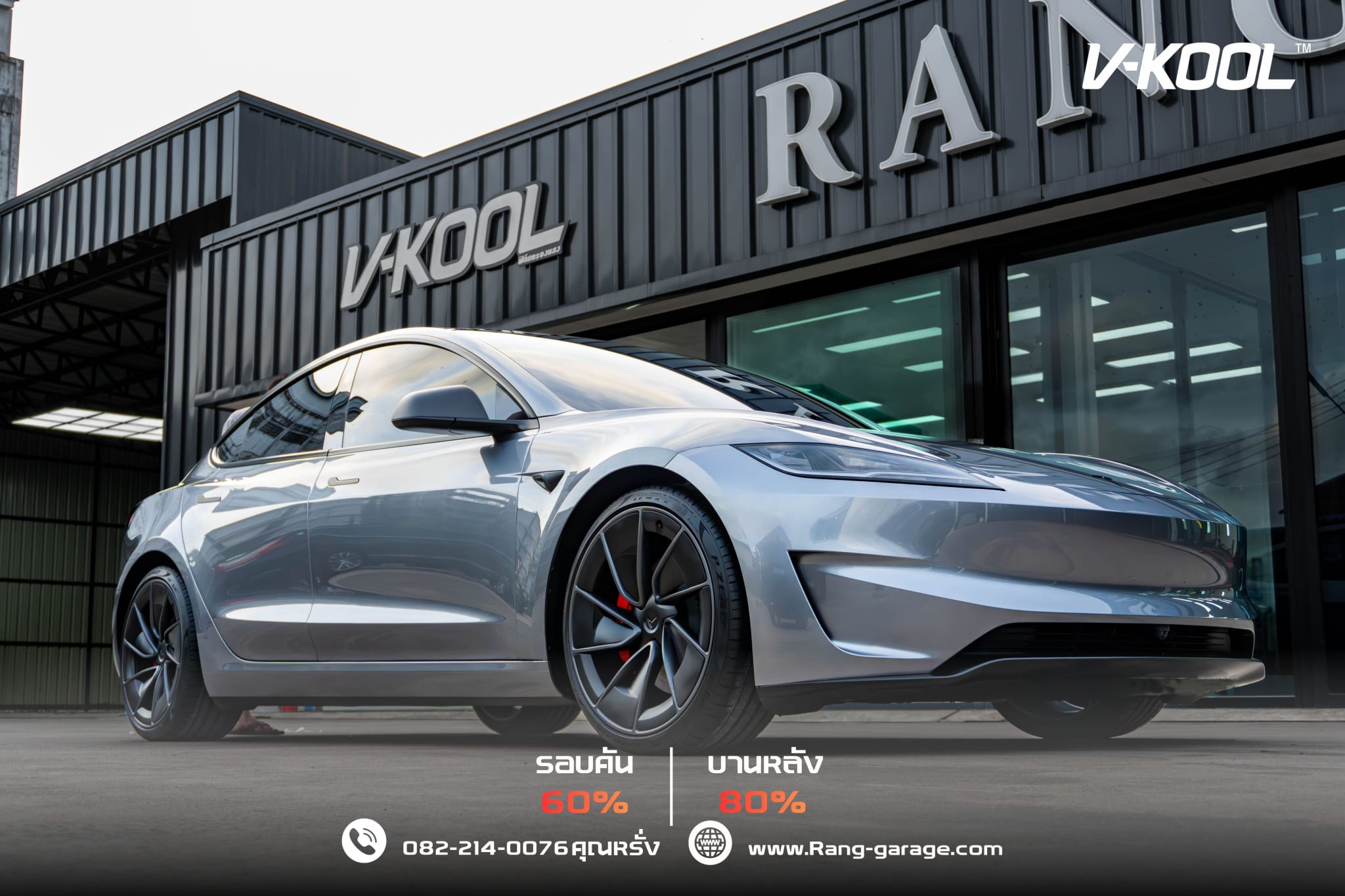 TESLA MODEL3