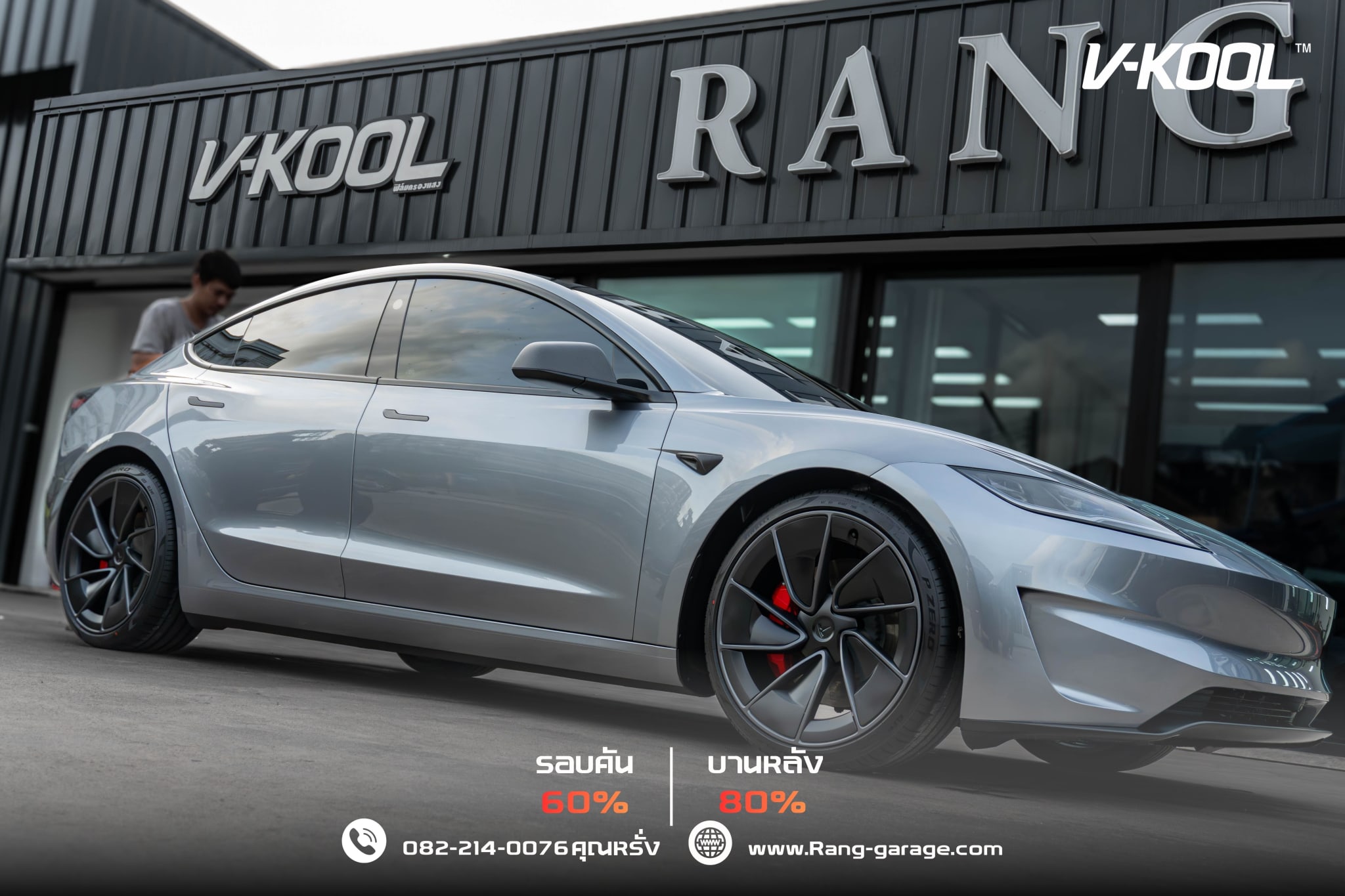 TESLA MODEL3